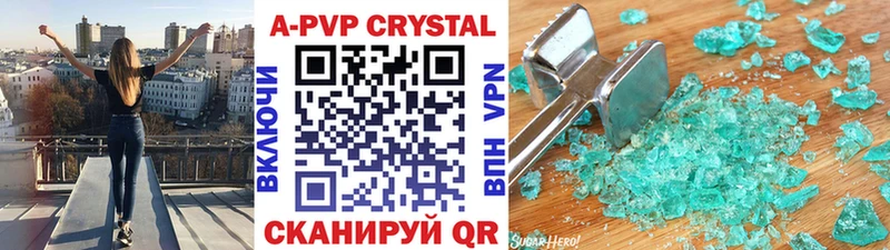 Alpha-PVP СК КРИС  Каргат 