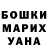 Меф кристаллы HungryVovka