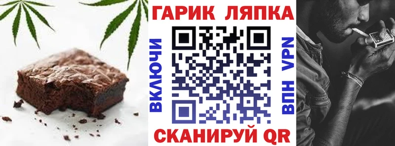 Canna-Cookies марихуана  магазин    Каргат 
