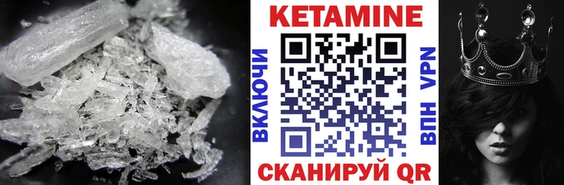 Кетамин VHQ  Каргат 