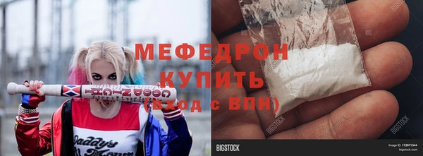 гашишное масло Россошь