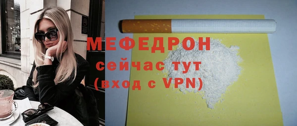 гидра Сатка
