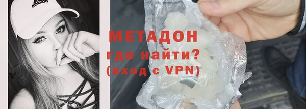 не бодяженный Володарск
