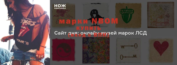 стаф Верхнеуральск