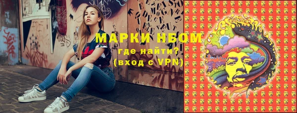 трава Саяногорск