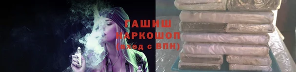 стаф Верхнеуральск