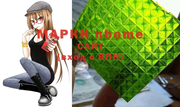 спиды Ростов