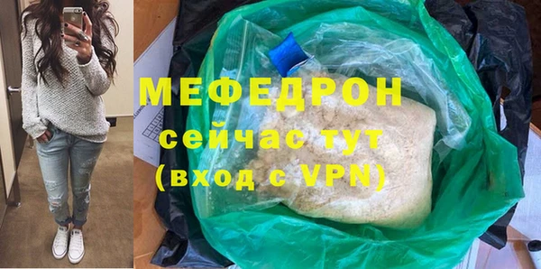 индика Волоколамск