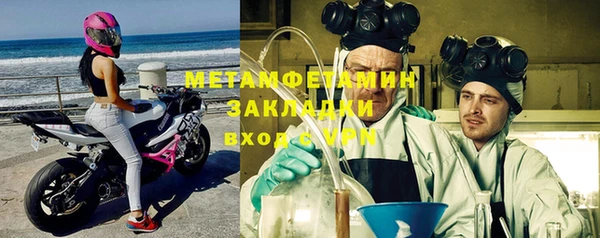 гидра Сатка