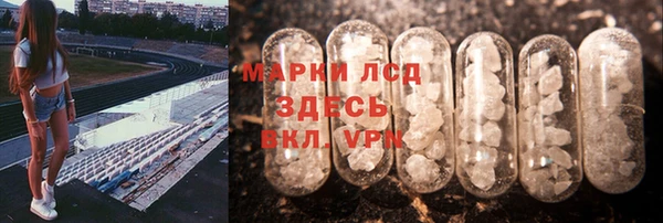 мяу мяу мука Верхний Тагил