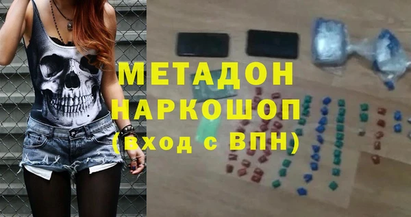 не бодяженный Володарск
