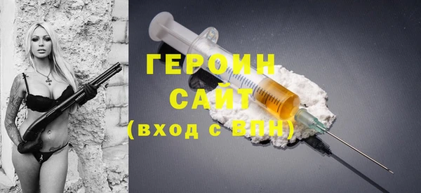 трава Саяногорск