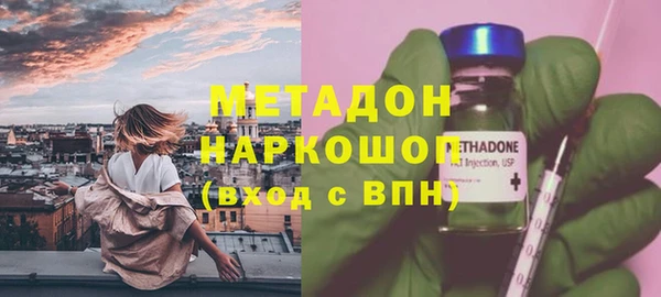 индика Волоколамск