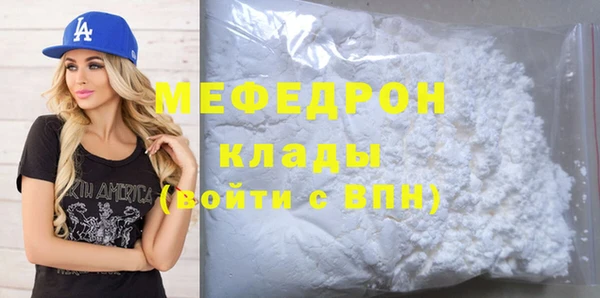 не бодяженный Володарск