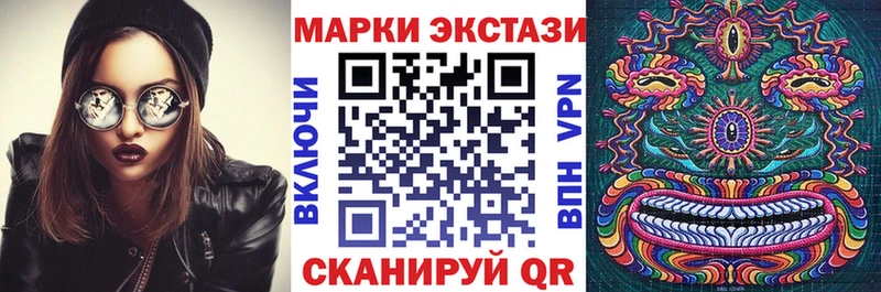 Марки 25I-NBOMe 1,5мг  где купить наркоту  Каргат 